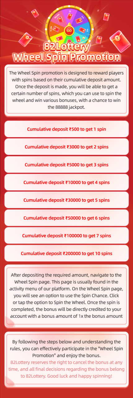 82 Lottery Wheel Spin Bonus promotional image